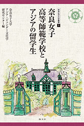 自由民権期の社会