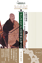 Thumbnail Image 1