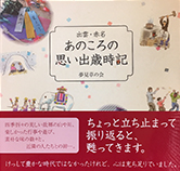 Thumbnail Image 1