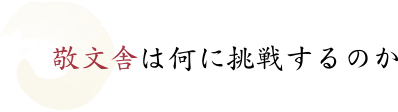 歴史単行本